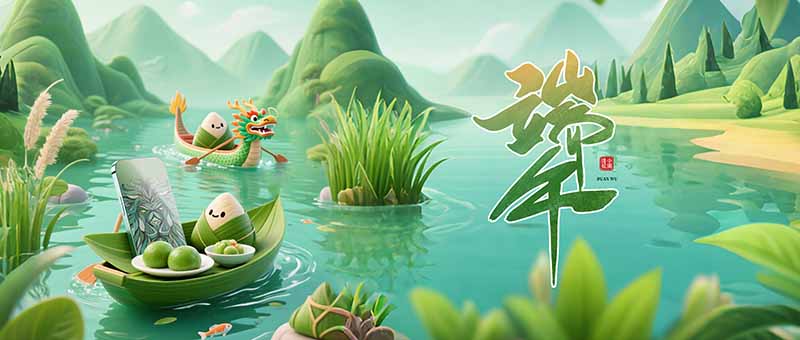 Lito Dragon Boat Festival Holiday Notice